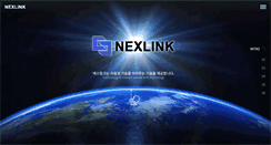 Desktop Screenshot of nexlink.co.kr
