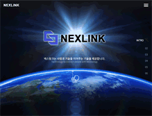 Tablet Screenshot of nexlink.co.kr